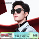 MOLSION陌森太陽(yáng)鏡肖戰同款韓版時(shí)尚大框墨鏡駕駛鏡MS3025 C10偏光