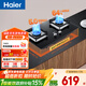 海爾（Haier）燃氣灶天然氣 嵌入式臺嵌兩用 5.2kw大火力純藍焰猛火 64%高熱效率 辟火防風(fēng)支鍋架 可調節 液化氣 1 大火力高熱效率灶具