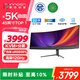 聯(lián)合創(chuàng  )新44.5英寸準5K 32:9曲面帶魚(yú)屏 120HZ RJ45網(wǎng)口 音響 分屏處理 剪輯設計炒股辦公電腦顯示器屏45C1R