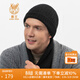 鹿王（KING DEER）100%山羊絨帽子男士毛線(xiàn)帽防寒護耳經(jīng)典百搭秋冬保暖送爺爺爸爸 黑色