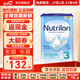 諾優(yōu)能（Nutrilon）荷蘭牛欄嬰幼兒配方奶粉乳糖配方原裝進(jìn)口 3段 1罐 （10-12個(gè)月）27年2-9月