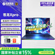 機械革命耀世16ultra/蒼龍16ultra 2025新品滿(mǎn)血5080/5070Ti/5090筆記本電腦16寸高性能辦公設計游戲本 蒼龍16XPro R9-9955HX RTX5070Ti 32G 