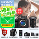 索尼（SONY）Alpha 7 V 全畫(huà)幅微單相機 a7m5 約30張/秒高速連拍 S35模式4K（ILCE-7M5/A7M5）注冊發(fā)貨享紅包 配 FE24-70GM2 二代 套裝 官方標配
