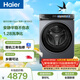海爾（Haier）云溪4.0pro內衣滾筒洗衣機全自動(dòng)帶烘干一體10KG超薄 家電國家補貼自營(yíng)直驅7KJ3 一級能效以舊換新