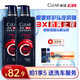 清揚男士去屑洗發(fā)水 抗屑止癢570gx2+試用裝100gx2京東自營(yíng)田栩寧同款