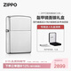 ZIPPO打火機之寶防風(fēng)煤油 盔甲鏡面銀 生日禮物送男友送老公 單機禮盒