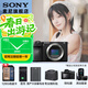 索尼（SONY）  Alpha 6700 APS-C半畫(huà)幅微單相機AI智能芯片 強悍對焦A6700/a6700L /6700m 拆機身【充+128G+電池+屏+清+D11】 官方標配(不含內存卡)
