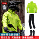 賽羽（SCOYCO）雨衣摩托車(chē)分體雨褲套裝防暴雨男女電動(dòng)車(chē)外賣(mài)騎手雨衣四季騎行 RC10-2黃色套裝+RB02鞋套（聯(lián)系客服鞋套尺碼） 2XL