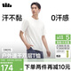 蕉下（beneunder）短袖T恤男士戶(hù)外消汗彈力舒適運動(dòng)DR015霜奶白XL
