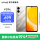 vivo Y37c 5500mAh大電池 SGS五星整機抗跌耐摔認證 150%大音量 AI手機 鈦金 6GB+128GB