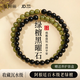 曼阿麗綠檀木黑曜石雙圈手串情侶手鏈收藏級天然檀木男女五行補木水飾品 【黑曜石雙圈款】6mm綠檀手串
