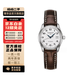【二手95新】浪琴(Longines)名匠系列 自動(dòng)機械 二手浪琴女表 名匠女表 29mm L2.257.4.78.3