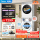 美的（Midea）可愛(ài)多分區洗烘套裝 11KG三筒滾筒洗衣機全自動(dòng) 洗烘一體+烘干機 MD11DDEX+L1PRO 國家補貼 內衣洗