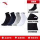 安踏襪子男女(4雙) 棉質(zhì)襪中長(cháng)襪跑步籃球運動(dòng)穿搭吸汗薄襪子 【純棉中襪】黑/白/灰/藍