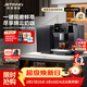技諾（Jetinno）咖啡機家用全自動(dòng)【64mm大平刀】意式研磨一體機 連續出杯自動(dòng)奶泡雙鍋爐18Bar自清潔 JL15（20g沖泡器）【選配4L鮮奶冰箱】