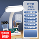 護眼臺燈LED學(xué)生閱讀專(zhuān)用學(xué)習臺燈充電款帶時(shí)鐘顯示燈臥室書(shū)桌燈 607充電款帶時(shí)鐘【2400MAH】