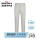 柒牌透氣涼感休閑長(cháng)褲男2024夏季新款含竹纖維九分褲 灰白 33