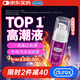 杜蕾斯（durex）高潮液潤滑液10ml 情趣用品潤滑油成人房事免洗可舔持久潤滑高潮