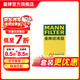曼牌濾清器（MANNFILTER）C28043M空氣濾芯空濾空氣格適用寶來(lái)MQB 1.5L 新朗逸MQB 1.5L