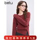 百圖betu女裝冬季新款毛衣圓領(lǐng)寬松紐扣下擺設計感毛衣女2411T50 紅色 L