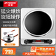 半球電磁爐凹面家用4500W智能新款蒸煮炒菜火鍋預約定時(shí)多功能一體大功率全套電池爐灶 【加大猛火】5000W+精鐵鍋