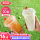 美麗雅 奶茶杯一次性咖啡杯帶蓋500ml*20套珍珠飲料塑料杯加厚果汁杯子