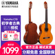 雅馬哈（YAMAHA）C40 CS40古典吉他初學(xué)者入門(mén)學(xué)生兒童考級專(zhuān)用36寸小尼龍弦木吉它 C70 原色 39英寸  1.5米以上 升級款 純箱【豪禮】