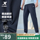 特步男褲運動(dòng)褲男休閑褲男直筒針織長(cháng)褲休閑運動(dòng)舒適褲子男 冷峻藍【熱賣(mài)款式】 XL /180