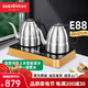 金灶電熱水壺自動(dòng)上水底部茶臺燒水壺煮茶一體機套裝316不銹鋼遙控器 1.8L E88（臺面式）雙壺煮水