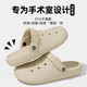 安尚芬護士洞洞鞋女款夏季外穿2025新款防滑防臭辦公室手術(shù)室包頭拖鞋女 淺咖 36-37 正碼（內長(cháng)235mm）