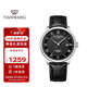 天王（TIAN WANG）男士手表自動(dòng)機械表皮帶蝴蝶扣防水表生日禮物GS51363S.D.LB.B