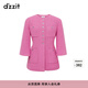 DZZIT地素時(shí)尚休閑風(fēng)設計感小眾梭織類(lèi)外套女3H1F4391G 粉紅色 S