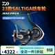 達億瓦（DAIWA）23/25款SALTIGA紡車(chē)輪賽爾迪迦淡海水船釣海釣鐵板輪巨物路亞漁輪 23款6000-XH 左右手互換型