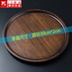 竹制茶盤(pán)木托盤(pán)簡(jiǎn)約家用仿黑檀方形茶臺茶海功夫茶具盤(pán)大小號 重竹托盤(pán)-圓形大號30*2