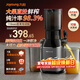 九陽(yáng)（Joyoung）原汁機NFC家用榨汁機渣汁分離冰淇淋機多功能大口徑全自動(dòng)易洗冷壓榨果汁果蔬機大容量免切LZ868 【110mm超大口徑】