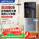 沁園（TRULIVA）即熱飲水機下置式桶裝水家用立式茶吧機快速加熱高效制冷智能飲水機5306D辦公室燒水壺電熱水壺