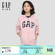 蓋璞（GAP）女童2026春季新款logo毛圈寬松連帽衫兒童裝衛衣外套860946