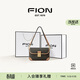 菲安妮（FION）經(jīng)典老花鎖扣小方包女包法棍包禮盒款單肩包生日禮物