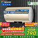 海爾（Haier）【咨詢(xún)客服領(lǐng)補貼】熱水器電熱水器家用儲水式變頻速熱一級能效節能省電金剛無(wú)縫膽海爾智家Leader 80L 3300W 超一級能效/無(wú)縫膽/鎂棒免換