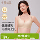 十月結晶哺乳文胸內衣上托聚攏無(wú)痕有型產(chǎn)婦喂奶文胸前開(kāi)扣 青白膚 L碼