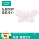 全棉時(shí)代【線(xiàn)下同款】嬰兒定型枕100%全棉針織新生兒定型枕 秋瓷粉-益生菌風(fēng)柔棉 39x26x3cm