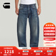 G-STAR RAW25秋季新款Bend 3D寬松牛仔褲男士品質(zhì)舒適美式潮流長(cháng)褲D25357 深藍色 33 30
