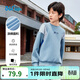 361°童裝 兒童衛衣25春季男中大童運動(dòng)彈力保暖套頭衛衣 藍150
