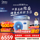 美的（Midea）中央空調酷省電風(fēng)管機一拖一3匹 4匹 省電TOP1 星光旗艦版一級能效一價(jià)全包 樂(lè )享四代 3匹 旗艦版【超強除菌】一價(jià)全包 (26-40)㎡