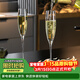 格娜斯高檔水晶玻璃香檳杯一對起泡酒雞尾酒葡萄酒高腳杯套裝130ml兩只