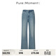 Pure:Moment:商場(chǎng)同款24夏季新品牛仔藍牛仔褲4E8251591-N 牛仔藍 M