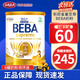 雀巢BEBA至尊水奶粉6HMO德國超高端新生兒嬰幼兒配奶粉液態(tài)奶 至尊3段（12月+） 830g*1罐 2028年1月
