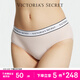 維多利亞的秘密（Victoria's Secret）棉質(zhì)舒適內褲logo腰帶中腰包臀女士三角褲新年圣誕本命年耀你紅