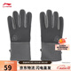 李寧運動(dòng)手套男女同款春季簡(jiǎn)單時(shí)尚百搭配件ASGV017