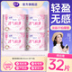 潔婷櫻花透氣極薄衛生巾國產(chǎn)姨媽巾日夜用衛生巾護墊組合 純日用32片